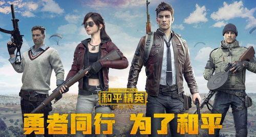 和平精英吃瓜爆料文字